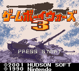 Game Boy Wars 3 (english translation) Title Screen